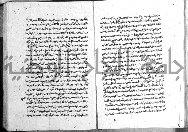 كتاب الفرائض