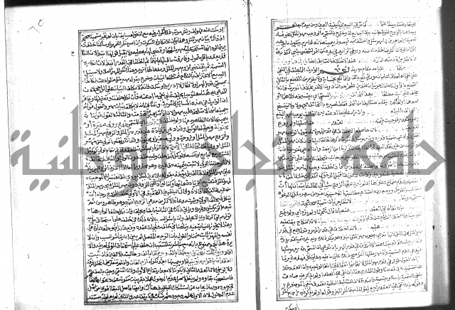 شرح غاية المحتاج 3+4