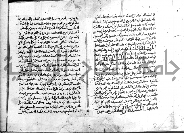 احكام القران ج1