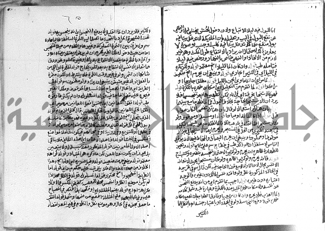 حواشي على الاقناع