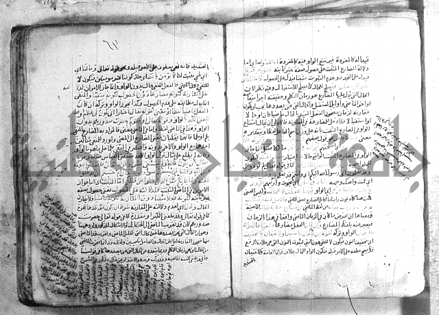 شرح تلخيص المفتاح