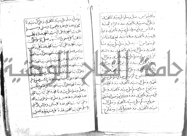 كتاب فتح الخيرات