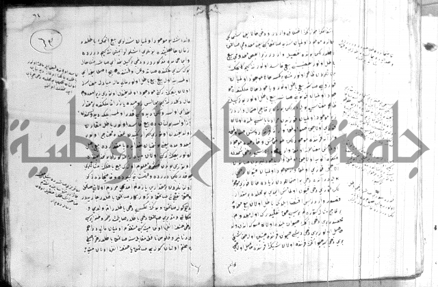 كتاب بالتركية