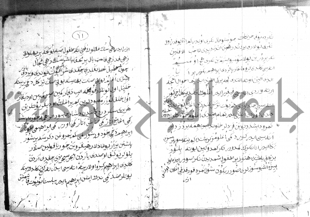 كتاب بالتركية2