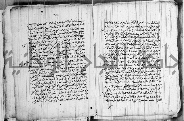 المجالس السنية