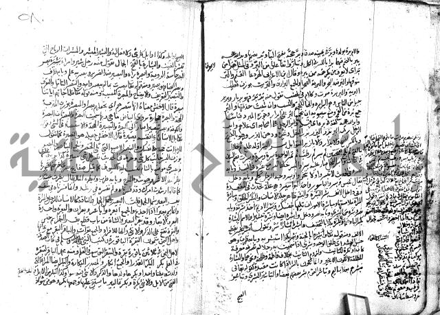 مختار الصحاح للرازي