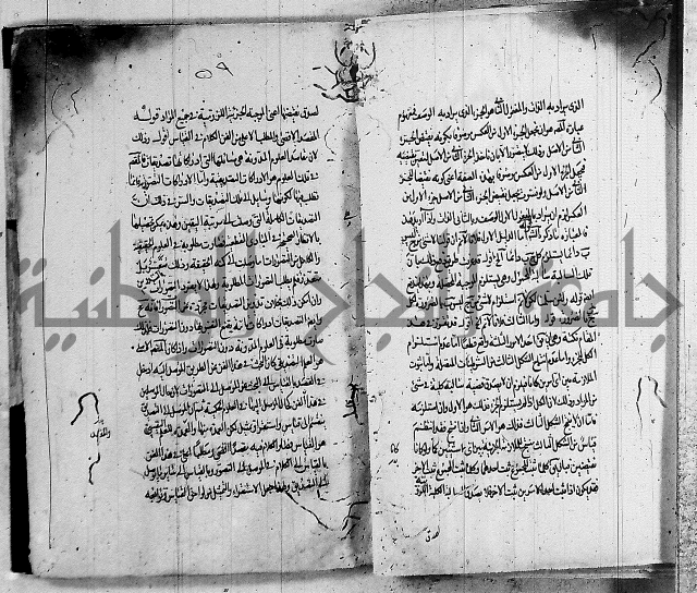 حاشية في المنطق