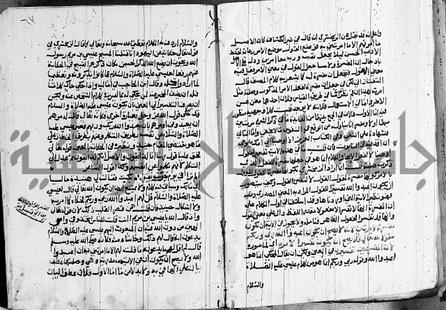 كتاب في النحو