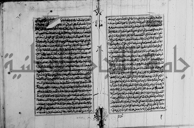 غنية ذوي الاحكام 