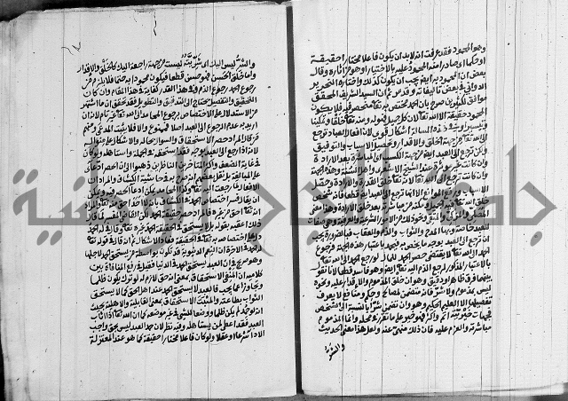 انوار الطالبين