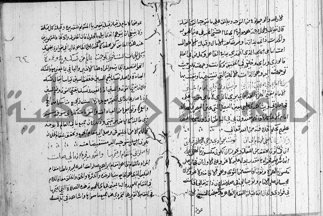 شرح اسرار التوحيد 