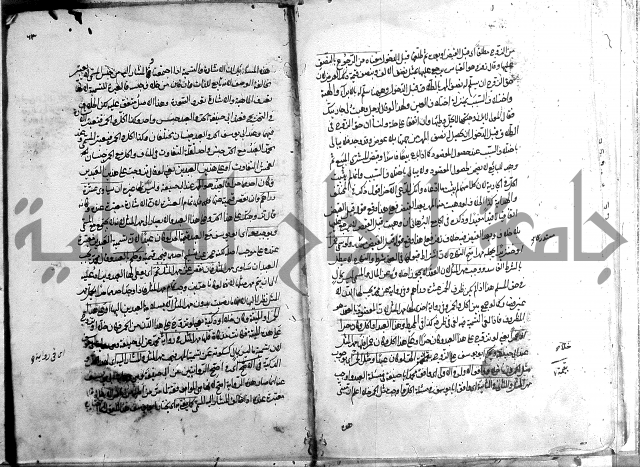 مجمع البحرين