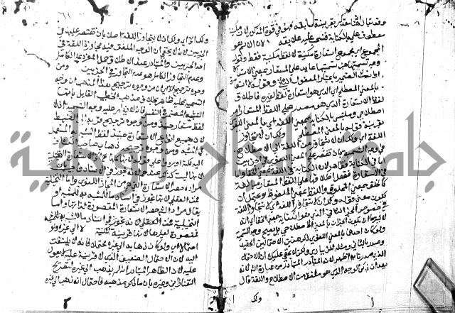 حاشية الدلجي على العصام (غاية الارادات)