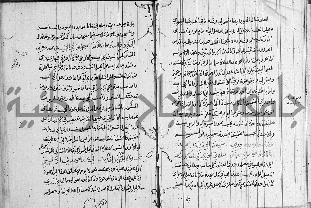 شرح اسرار التوحيد 