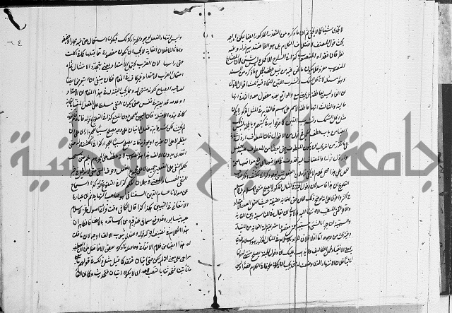 تعليقات على شرح المنار