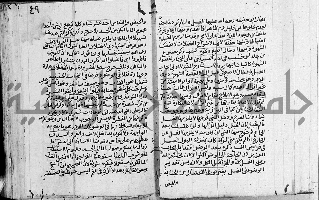 امداد الفتاح