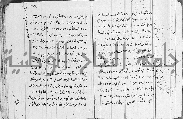 التقريب في علم الغريب