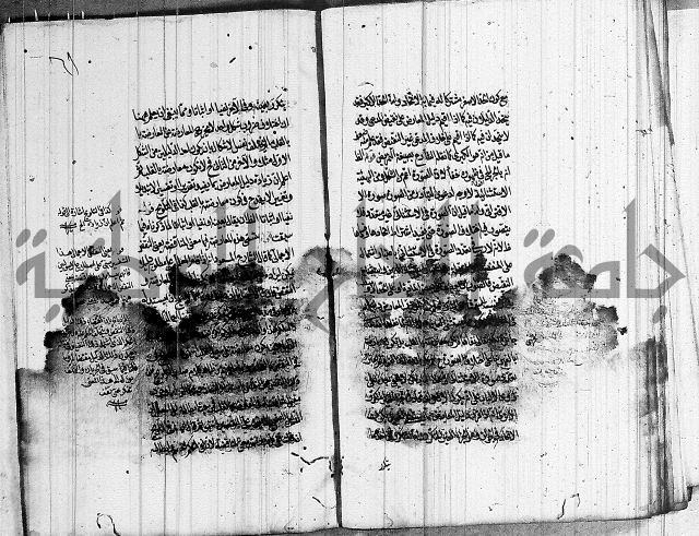 الرسالة الحسينية 