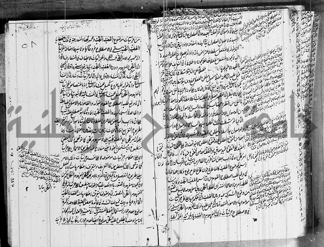 الرسالة الشمسية