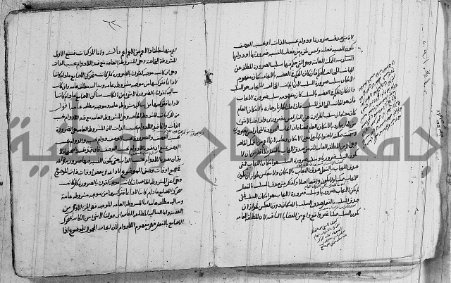 تحرير القواعد المنطقية