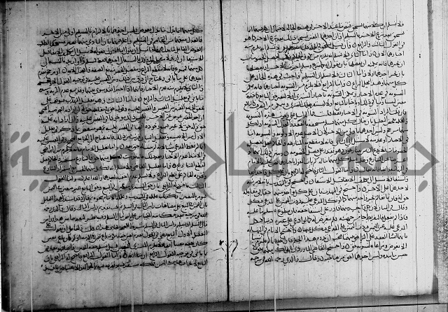 كتاب في الفقة 2