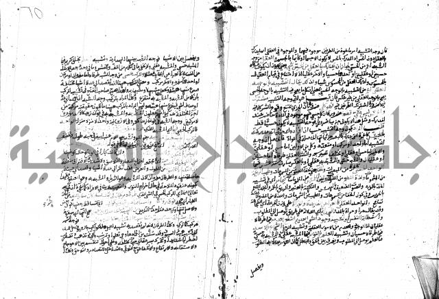 المختصر ل سعد الدين التفتازاني