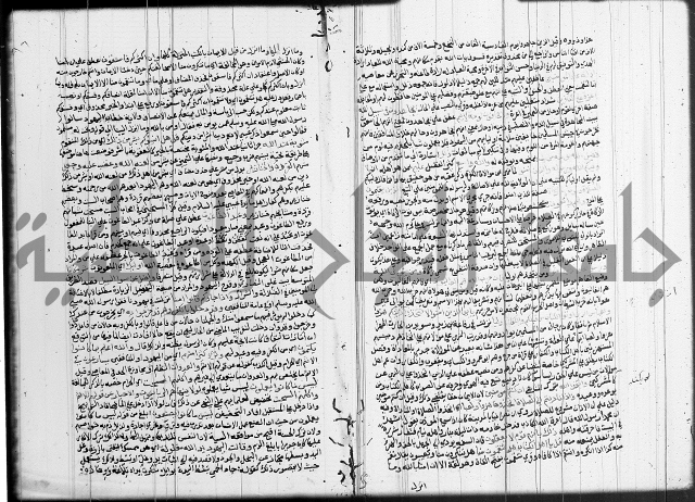 تفسير البيضاوي