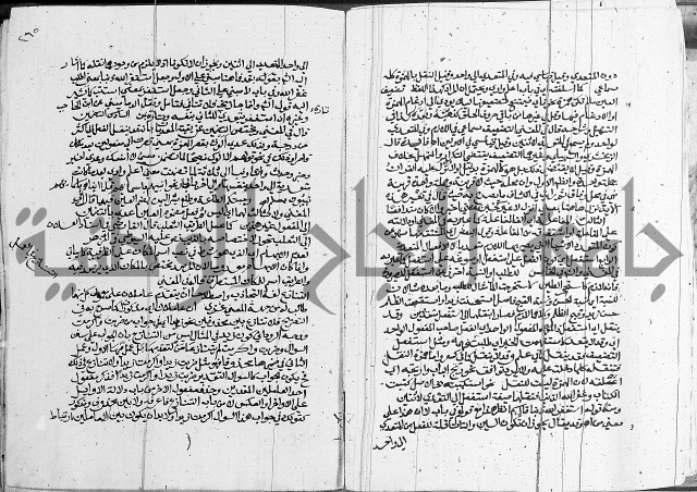 كتاب في اللغة