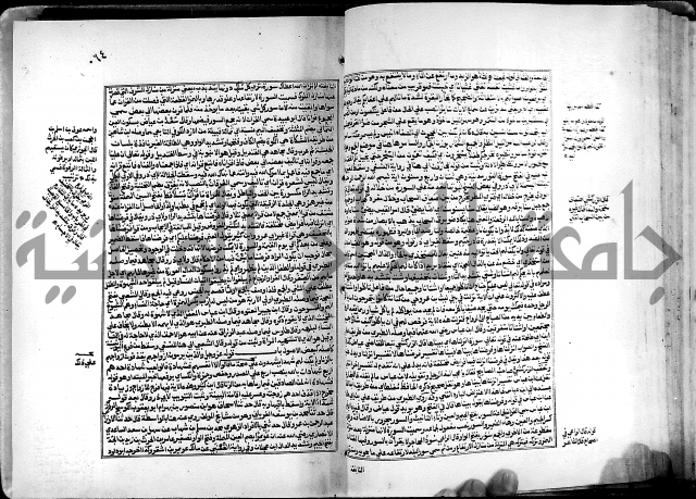 شرح القسطلاني على صحيح البخاري