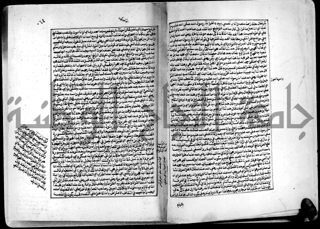 ارشاد الساري لشرح البخاري القسطلاني