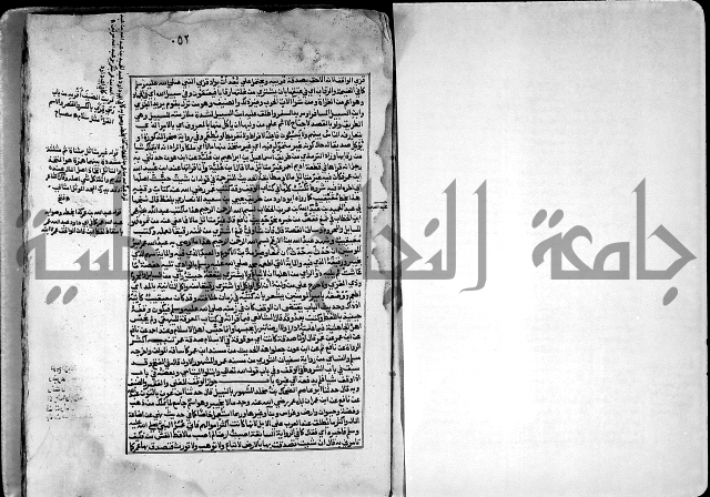 ارشاد الساري لشرح صحيح البخاري