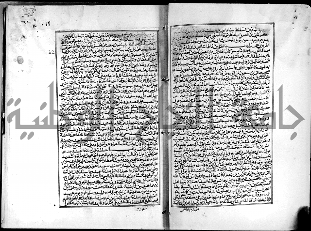 شرح القسطلاني على صحيح البخاري ج2 