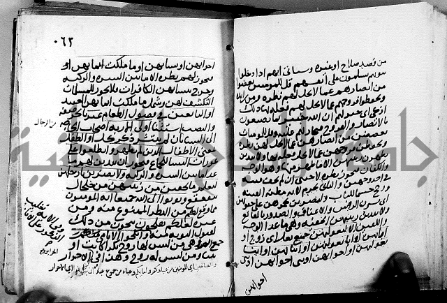 الجزء الثاني من تفسير الجلالين للمحلي