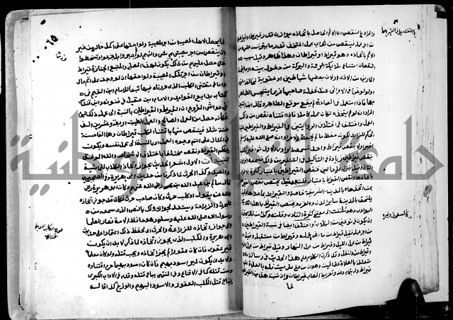 شرح ثلاثيات المسند ج1 