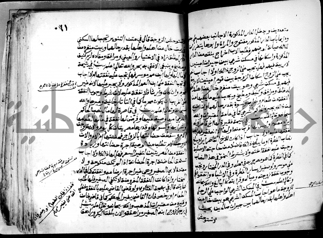 فتاوى احمد زائد الغزي 