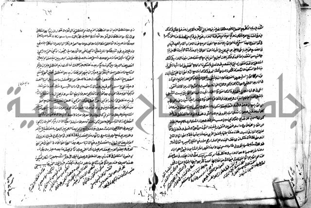 مختصر الايضاح لابن أدهم