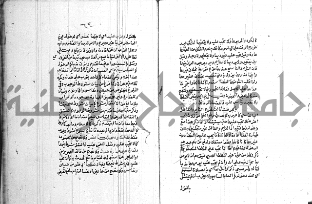 اقرب المسالك 