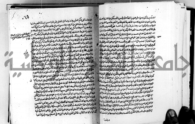 معالم التنزيل واسرار التأويل ج1