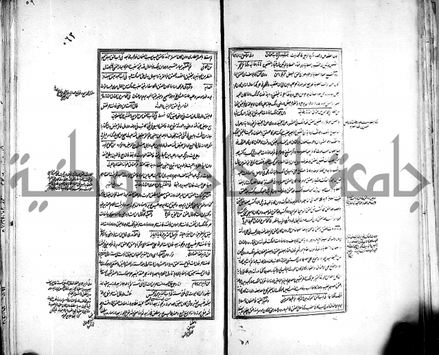 من مخطوطات الحاج نمر النابلسي 