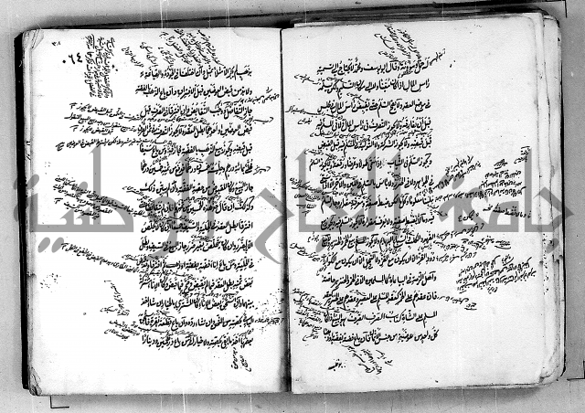 مجموع مجهول