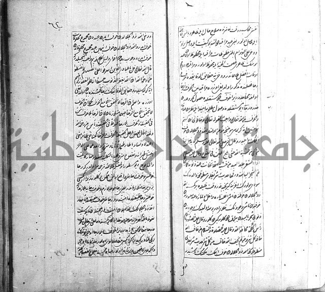 اسرى زاده في التوحيد