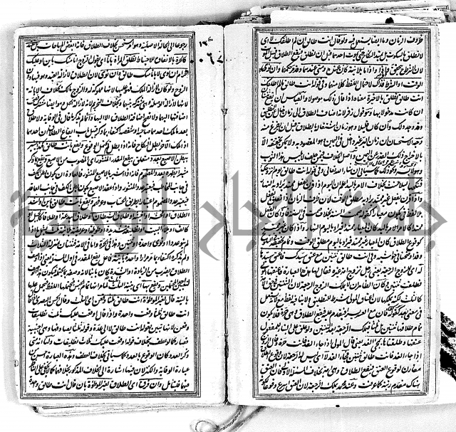 درر الحكام في شرح غرر الاحكام 