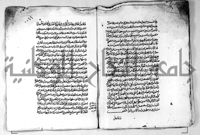 مجهول مجهول لمؤلف نحو