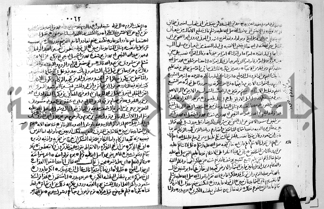 معالم التنزيل الجزء الرابع - تفسير قران 
