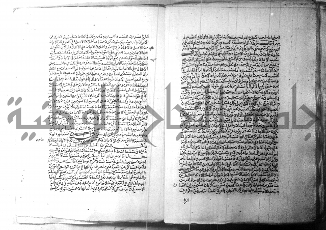 ارشاد الساري 1 