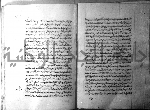 ارشاد الساري 2 