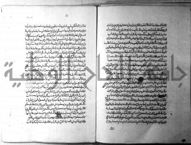 ارشاد الساري 5 