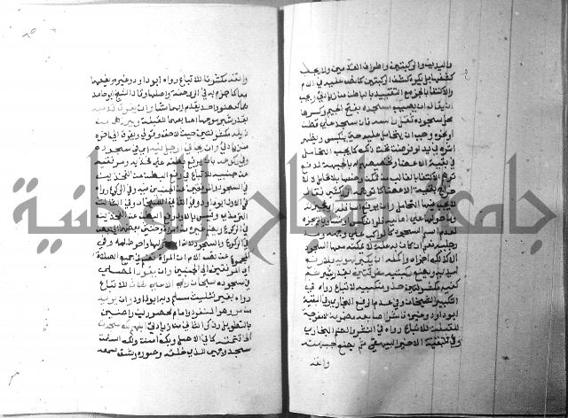 شرح منهج الطلاب 