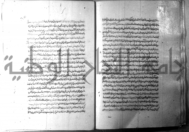 ارشاد الساري 9 