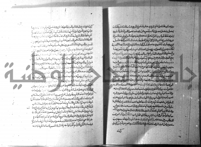 ارشاد الساري 8